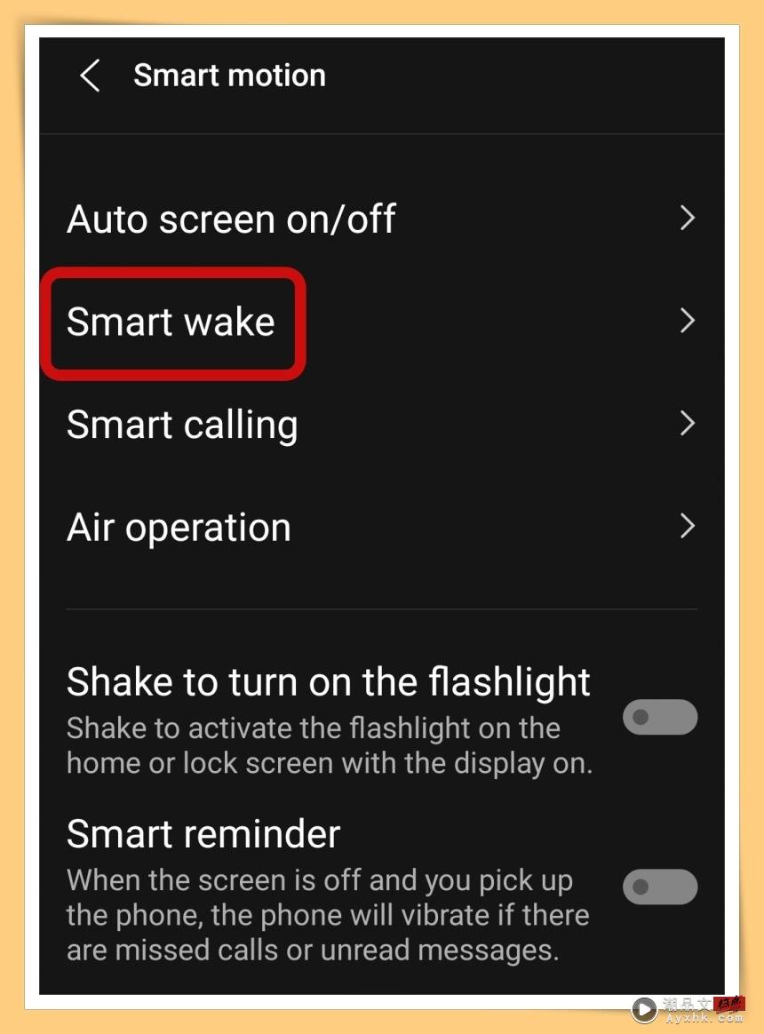 Tips I vivo手机息屏隐藏功能！5个步骤使用“手势唤醒”功能！ 更多热点 图4张